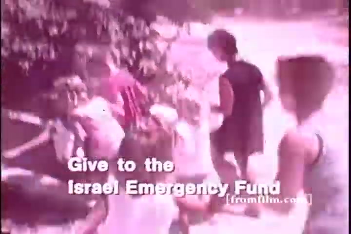 The still features a group of children playing outside, with a sunny and joyful atmosphere. Prominent in the foreground is text urging viewers to contribute to the 'Israel Emergency Fund.' The overall tone is one of innocence and community, depicted in a vintage, warm color palette typical of 16mm film prints.